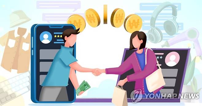 온라인 중고품 거래 (PG). 연합뉴스 제공