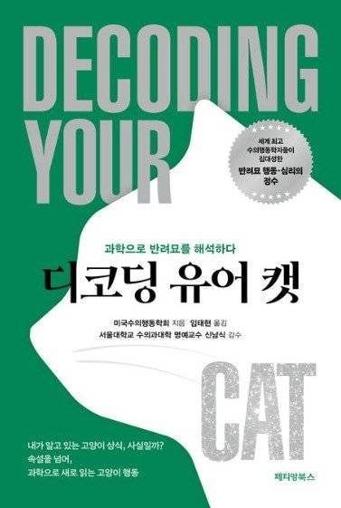 교보문고 갈무리