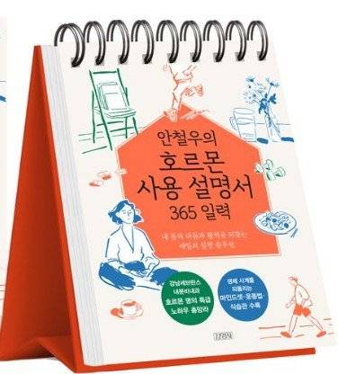 교보문고 갈무리