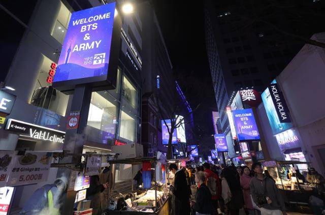 방탄소년단(BTS)의 컴백 공연을 이틀 앞둔 19일 오후 서울 중구 명동 거리에서 BTS와 팬클럽 아미를 환영하는 메시지 영상이 미디어 폴을 통해 송출되고 있다. 뉴시스