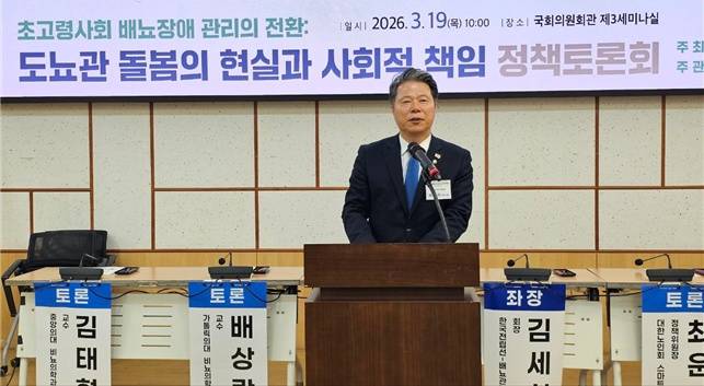 서영석 더불어민주당 의원이 지난 19일 열린 '초고령사회 배뇨장애 관리의 전환 정책 토론회'에서 발언하고 있다./사진=서영석 의원실 제공