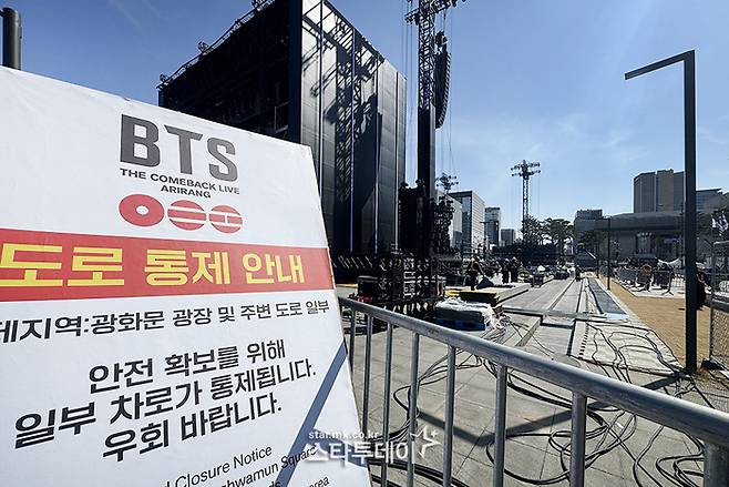 방탄소년단 컴백 공연을 앞둔 서울 광화문광장에 도로 통제 안내문이 세워져 있다. 사진|스타투데이DB