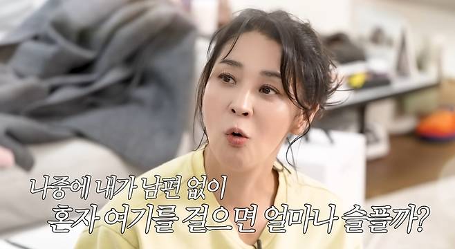 한고은이 남편을 향한 속마음을 털어놓으며 현실 부부의 깊은 감정을 전했다. 사진= 유튜브 채널 ‘고은언니 한고은’