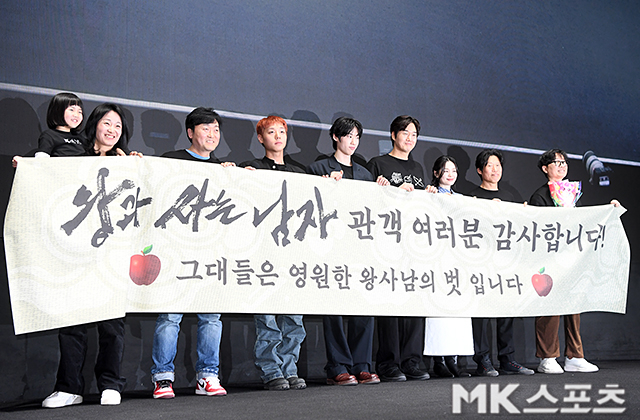 영화 ‘왕과 사는 남자’가 1400만 관객 돌파 및 역대 박스오피스 흥행 순위 5위 안착을 앞두고 있다. / 사진 = 천정환 기자