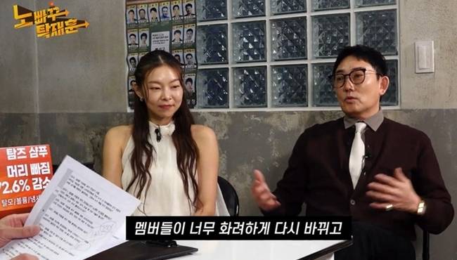 사진 제공=채널A ‘신랑수업2’