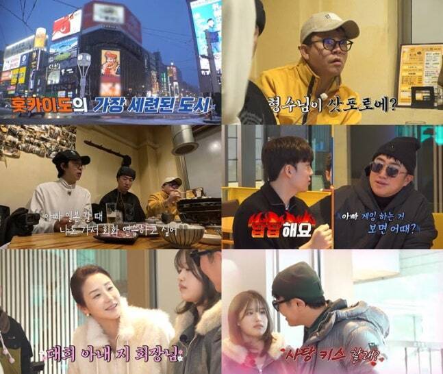 채널S '니돈내산 독박투어4'