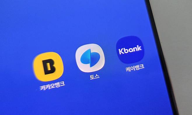 인터넷전문은행 3사, 토스뱅크·케이뱅크·카카오뱅크 ⓒ시사저널