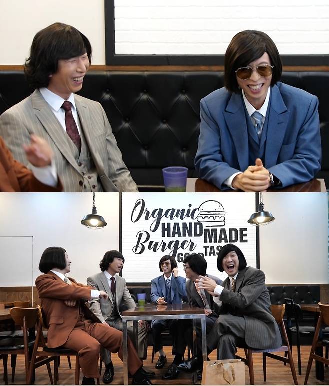 ▲ 제공|MBC '놀면 뭐하니'