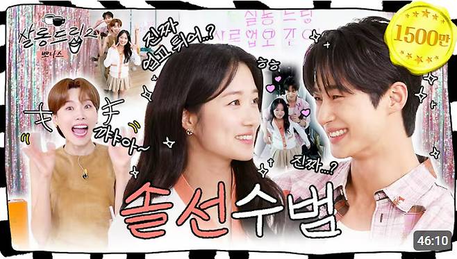 /사진=유튜브 채널 '테오(TEO)'