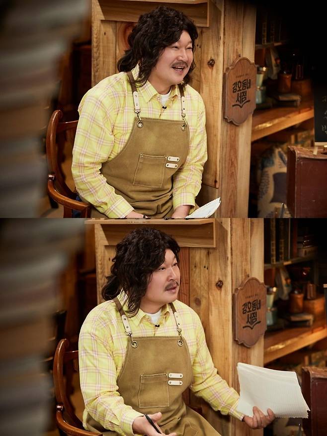 '강호동네 서점'에서 진행을 하고 있는 강호동의 모습 / 사진제공=쿠팡플레이