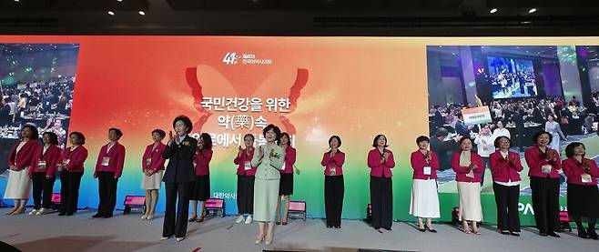 권영희 대한약사회장과 이은경 여약사회장, 16개 시도 여약사회장들의 모습.