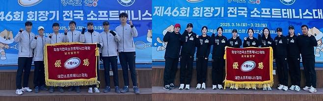 <사진> 지난해 회장기에서 우승한 순천시청(왼쪽)과 안성시청. 채널에이 자료