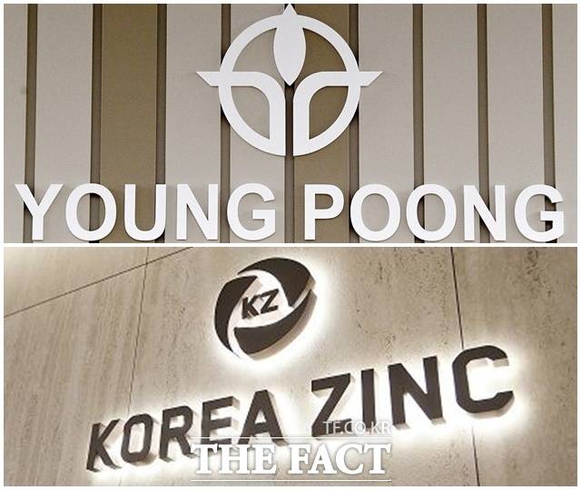 오는 24일 정기 주주총회를 앞두고 고려아연과 영풍·MBK파트너스 측 대립이 격화하고 있다. /더팩트 DB, 고려아연