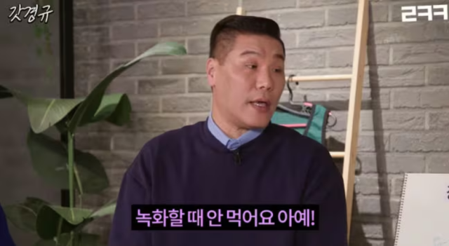 국보급 센터에서 예능 거물로 거듭난 서장훈이 자신만의 철저한 자기관리 비법을 공개했다. / 유튜브 채널 '르크크 이경규'