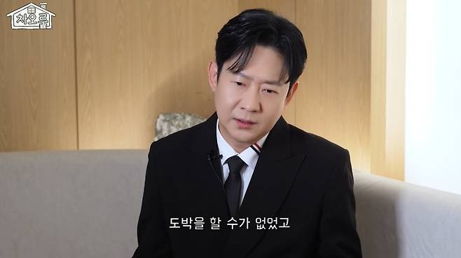 ‘차오룸’ 영상 캡처