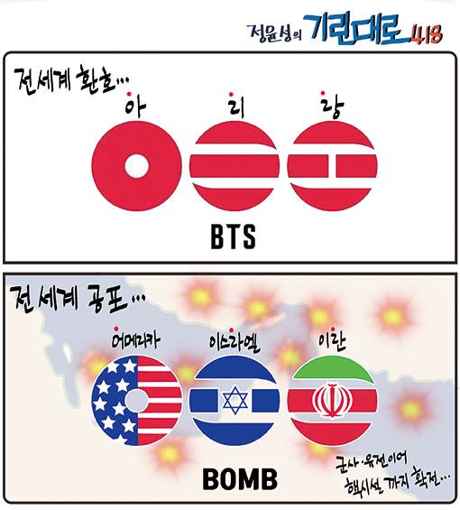 정윤성의 기린대로418