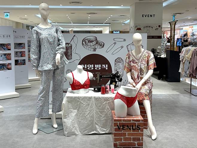 롯데백화점 울산점은 4월 2일까지 2층 이벤트홀에서 언더웨어 전문 기업 '신영와코루'의 스페셜 팝업스토어 '신영방직'을 진행한다. 70년 헤리티지를 담아 매장 전체를 '방직 공장' 콘셉트로 꾸민 것이 특징이다. 롯데백 울산점 제공