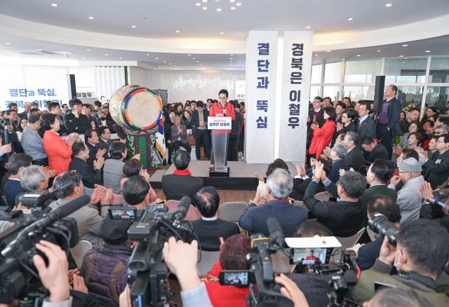 이철우 경북도지사 예비후보 선거사무소 개소식이 지난 21일 경북도청 신도시 내 이 예비후보 선거사무소에서 열렸다. 이철우 경북도지사 예비후보 선거캠프 제공.