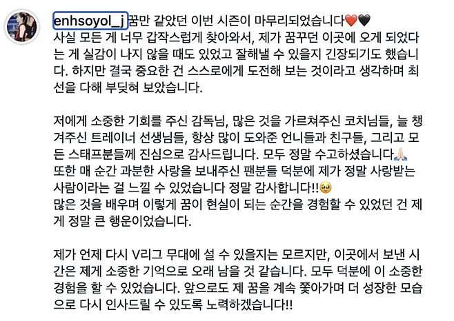 사진 | 인쿠시 SNS