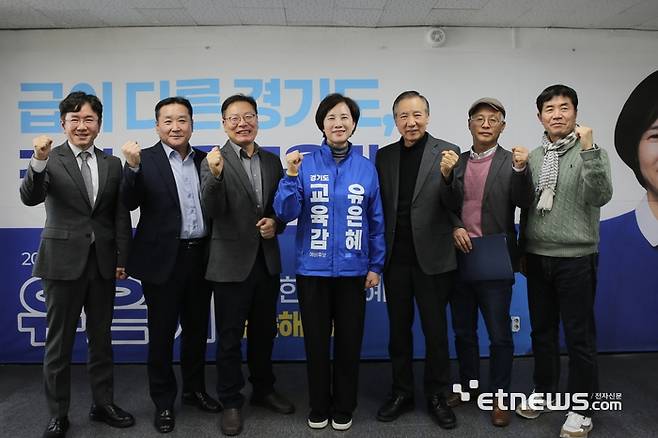 유은혜 경기도교육감 예비후보가 20일 특수교육·이주배경·유아·대안교육 현장 관계자들과 간담회를 열고 교육 사각지대 해소 방안을 논의했다.