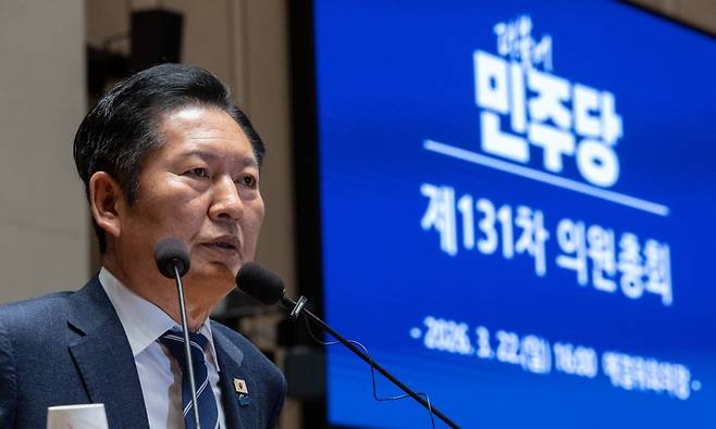 정청래 더불어민주당 대표가 22일 국회에서 열린 의원 총회에서 발언하고 있다. 사진=연합뉴스