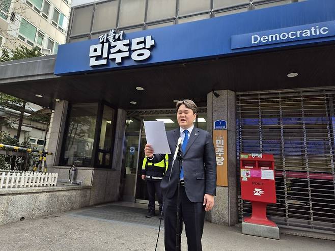 더불어민주당 김지호 경기 성남시장 예비후보가 22일 서울 여의도 당사 앞에서 단수공천된 김병욱 후보 장남의 아파트 구입자금 등에 대한 검증 및 공정한 경선 기회 제공 등을 당에 촉구하는 기자회견을 하고 있다. 김지호 후보 페이스북