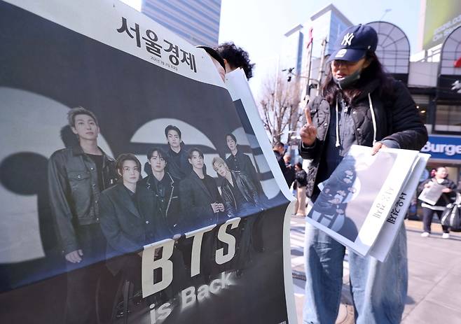 21일 서울 광화문 광장에서 그룹 방탄소년단(BTS)의 ‘BTS 컴백 라이브: 아리랑’(BTS THE COMEBACK LIVE | ARIRANG) 무료 복귀 공연이 열리는 가운데 외국인 팬이 서울경제 호외를 받고 있다. 이날 BTS는 공연에서 1시간에 걸쳐 신곡과 히트곡을 들려줄 예정이다.