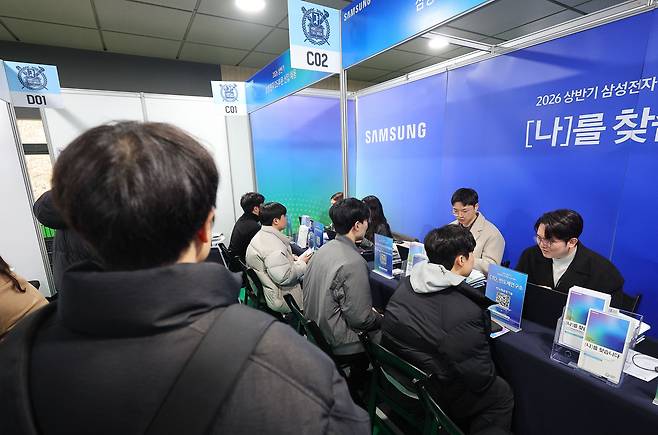 3일 서울 관악구 서울대학교에서 열린 2026 상반기 서울대학교 이공계 채용박람회에서 학생들이 기업체 담당자들과 상담하고 있다. 연합뉴스