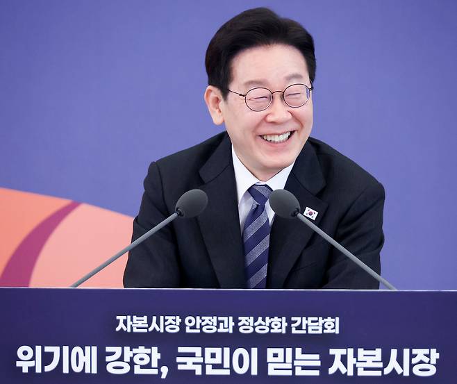 이재명 대통령이 18일 청와대에서 열린 자본시장 안정과 정상화 간담회에서 마무리 발언을 하고 있다. 연합뉴스