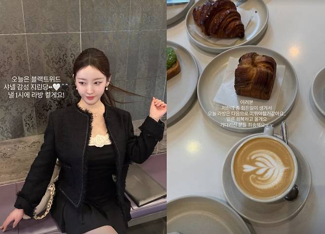 /사진=20기 정숙 SNS