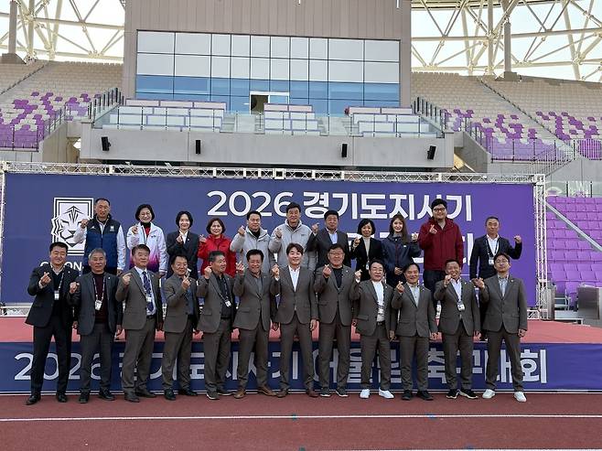 22일 광주G스타디움에서 열린 '2026 경기도지사기 어울림축구대회' 퍠막식에서 관계자들이 기념사진을 찍고 있다.