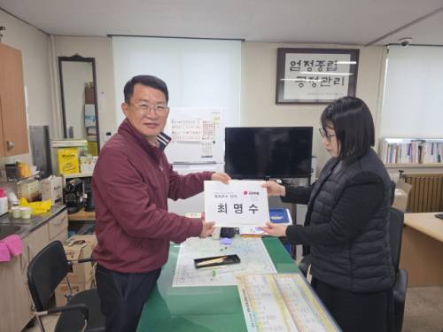 ◇6.3 지방선거 화천군수 선거에 출마하는 국민의힘 최명수 전 부군수가 지난 22일 화천군선거관리위원회에 예비후보 등록서류를 제출하고 본격적인 선거전에 돌입했다.