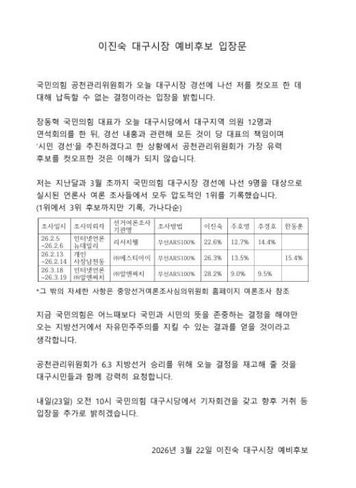 공식 페이스북