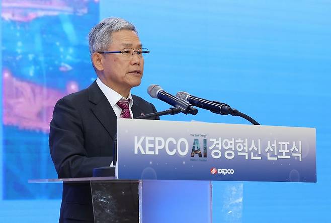 AI 경영혁신을 선포하는 김동철 한국전력 사장.(사진제공=한국전력)