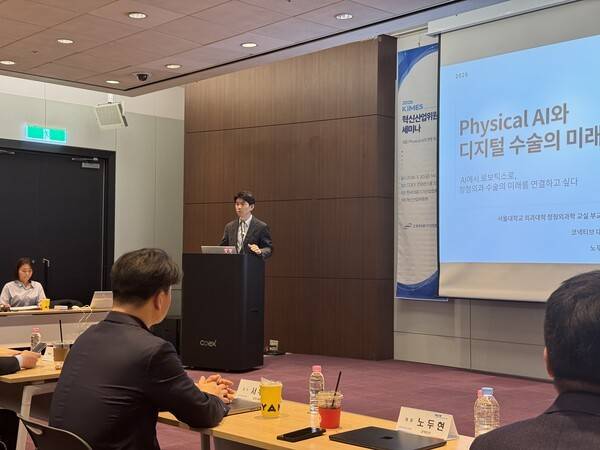 Physical AI와 디지털 수술의 미래에 대해 발표하는 노두현 서울대병원 정형외과 교수(코넥티브 대표) / 디멘시아뉴스