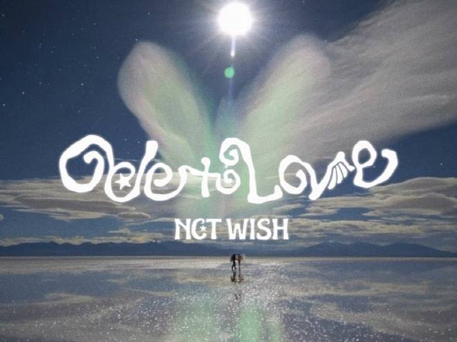 (사진=SM엔터테인먼트)