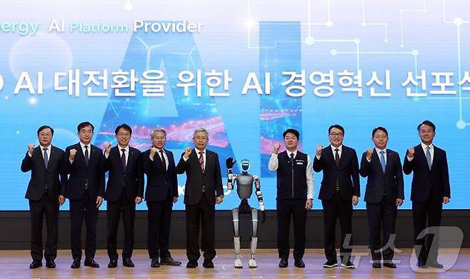 한국전력은 23일 전남 나주 본사에서 AI 경영혁신 선포식을 개최했다.(한전 제공, 재배포 및 DB 금지)2026.3.23 ⓒ 뉴스1