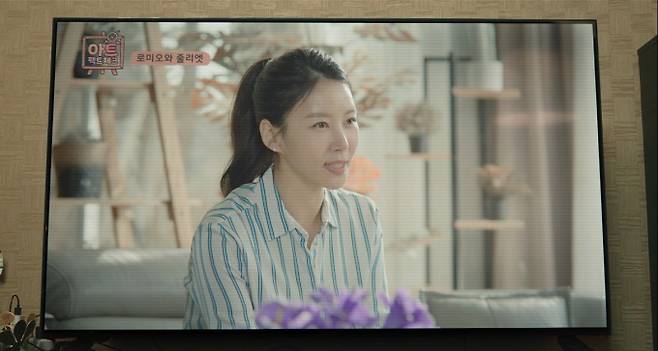 김정민, 하정우 드라마 ‘대한민국에서 건물주 되는 법’ 깜짝 우정 출연 (출처: tvN)