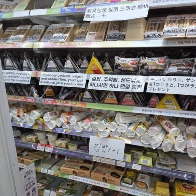 출처=온라인 커뮤니티