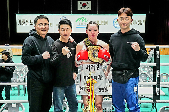 순천향대학교 부속 천안병원 소아청소년과 의사 서려경이 2026년 3월 충청남도 계룡시민체육관에서 세계복싱협회 여자미니멈급 아시아 챔피언 등극 기념 촬영을 하고 있다. 사진=KBM