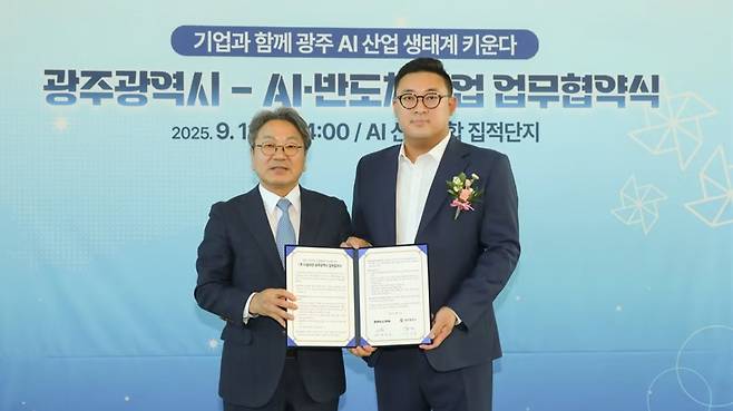 한요한 디밀리언 대표(오른쪽)가 강기정 광주시장과 업무협약을 맺고 있다. /사진=디밀리언