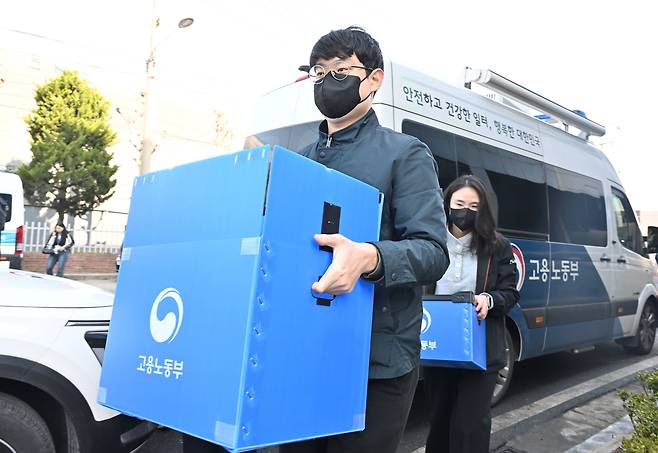 23일 오전 대전경찰청과 대전지방고용노동청이 수사관 등 약 60명을 투입해 안전공업 본사와 공장 및 대표 자택 등을 압수수색하고 있는 모습. 대전=임세준 기자