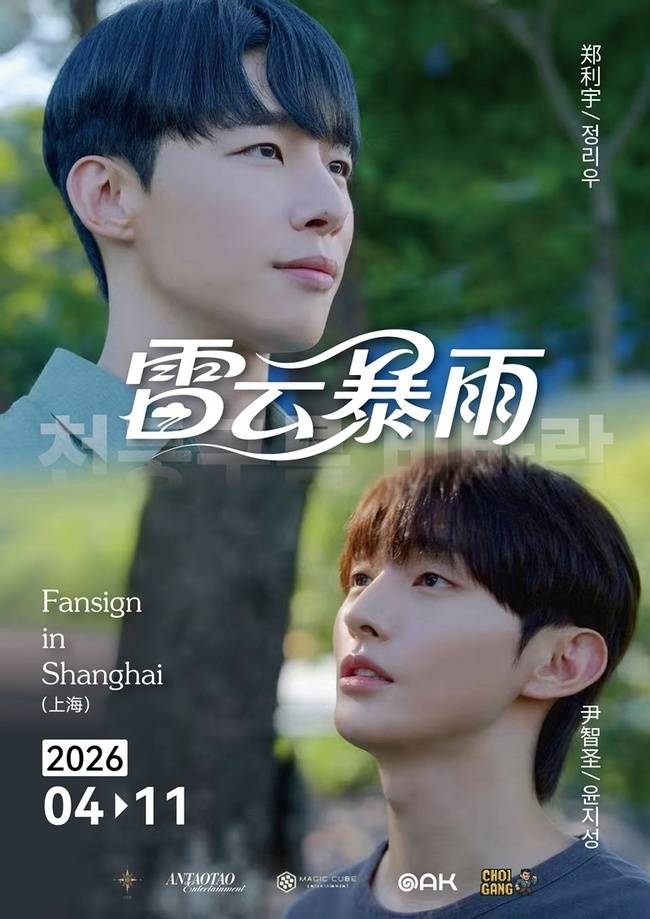 오크컴퍼니 제공