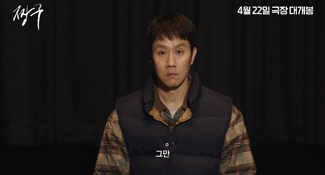 사진제공|바이포엠스튜디오