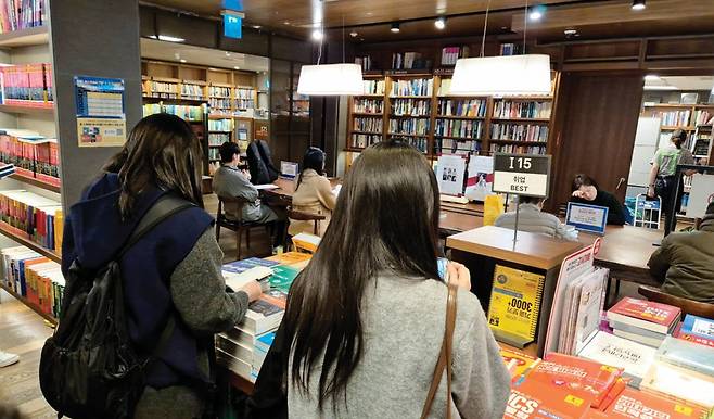 3월 16일 서울 광화문 교보문고에서 취업준비생들이 삼성 직무적성검사(GSAT) 모의고사 문제집을 보고 있다. 윤채원 기자
