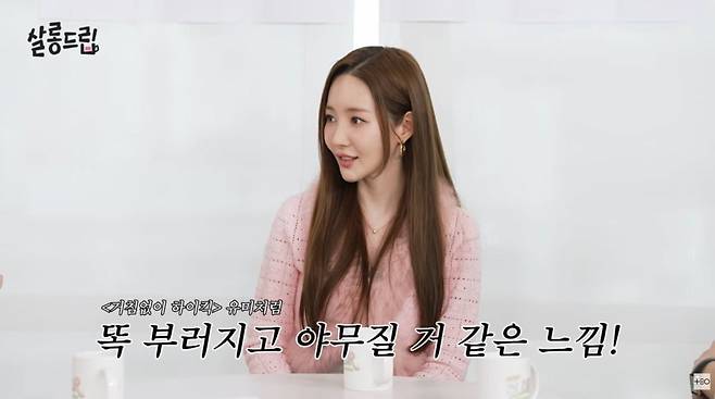 사진=유튜브 '살롱드립'