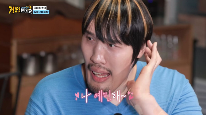 사진|코미디tv캡처