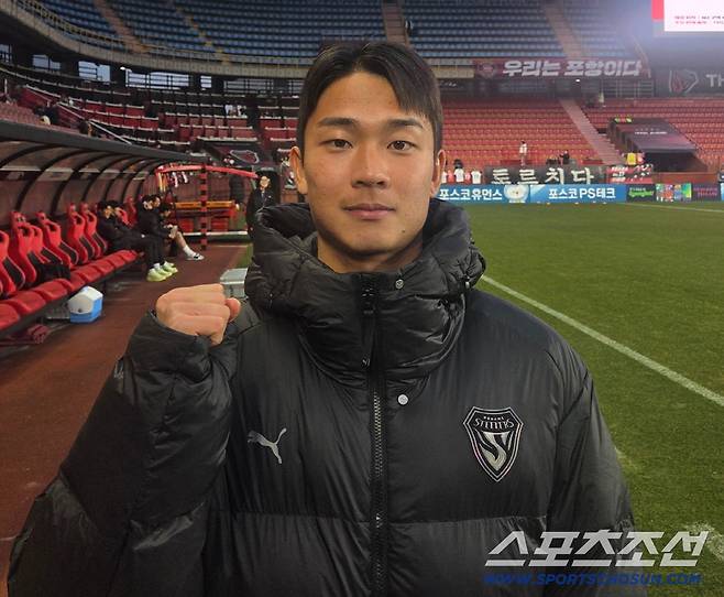 포항=이현석 기자
