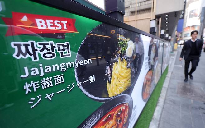 서울 자장면·삼겹살 등 주요 외식비가 고유가와 인건비 상승으로 일제히 올랐다. 뉴시스
