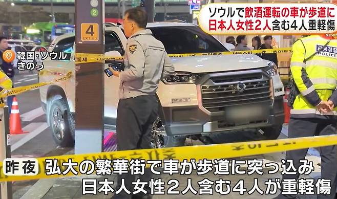 일본 후지뉴스네트워크(FNN) 프라임 온라인 유튜브 갈무리